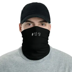 #일상 Hashtag Neck Gaiter