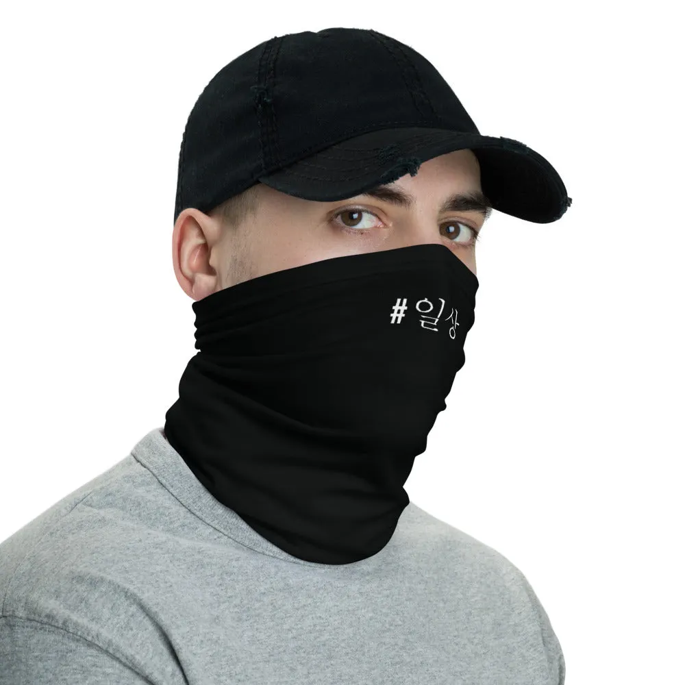 #일상 Hashtag Neck Gaiter