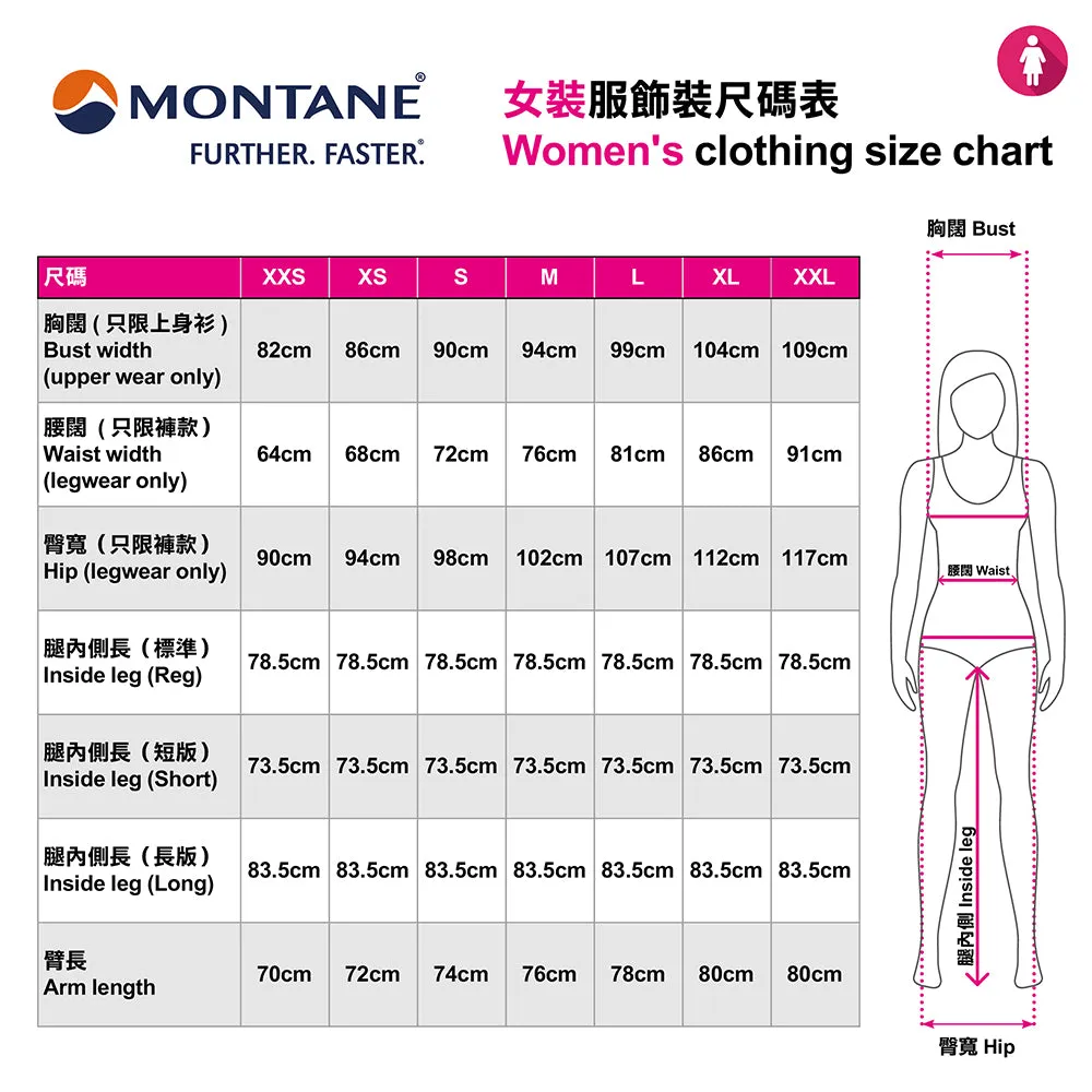 女裝長袖保暖快乾衫 Women's Dart Thermo Zip