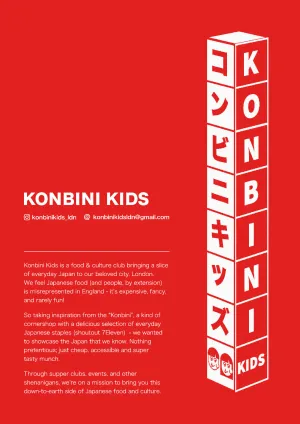 00 Konbini Kids   Text