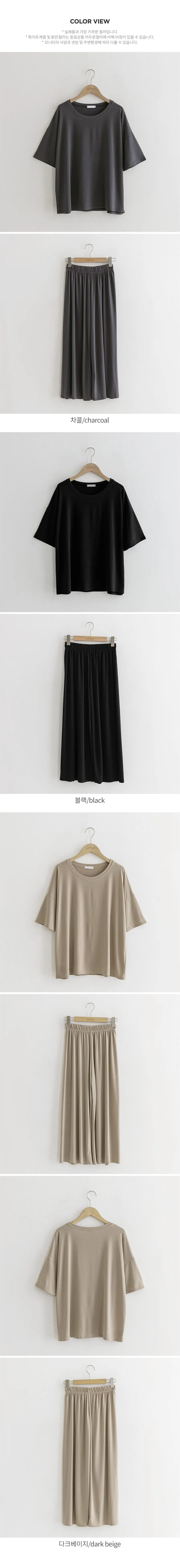 Adeline Top And Pants Set