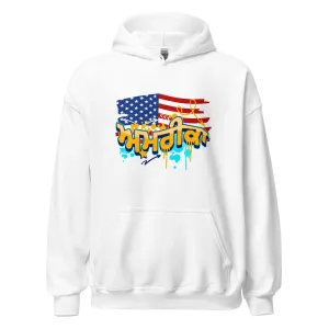 America Graffiti Unisex Hoodie