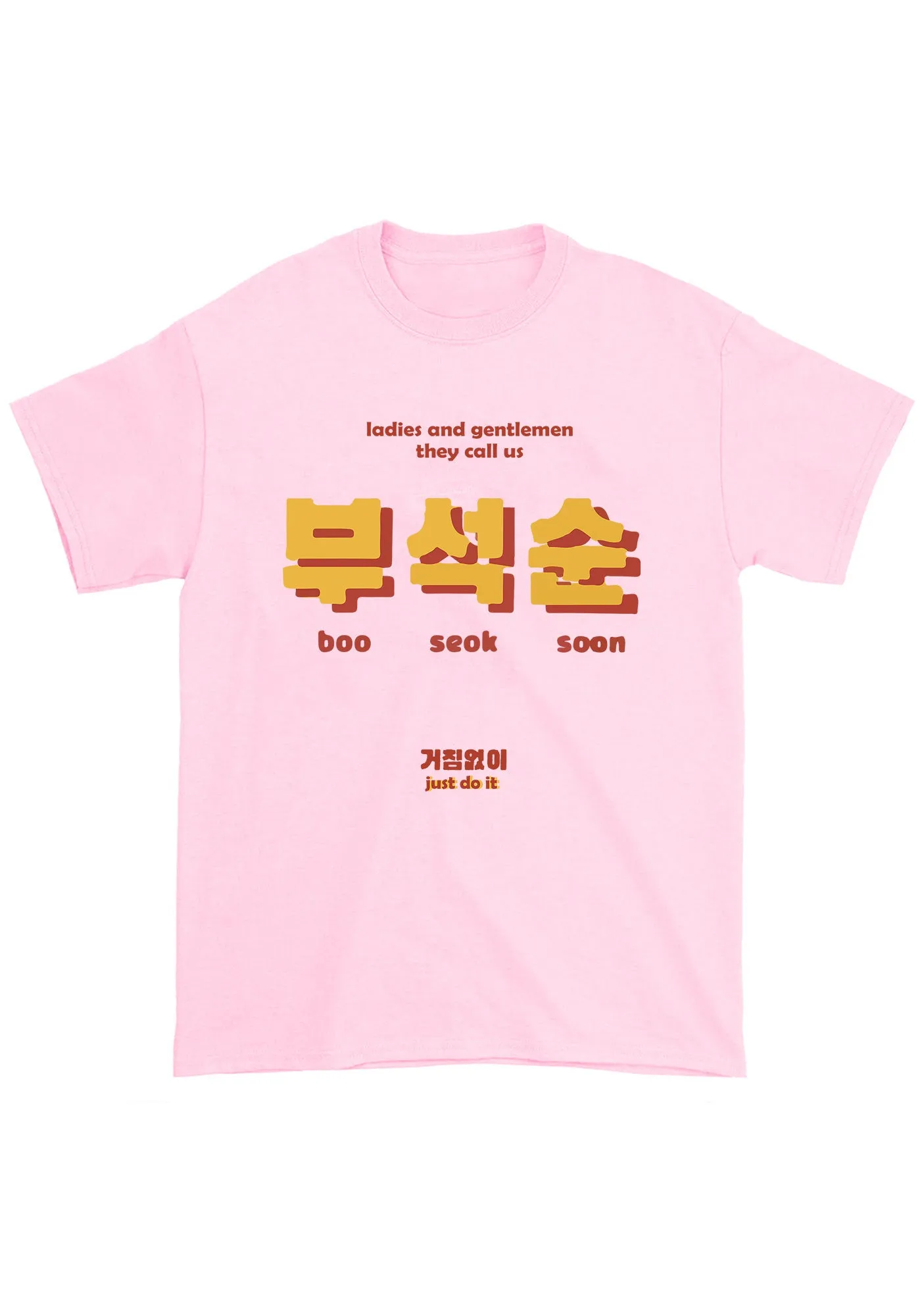 Boo Seok Soon Just Do It Svt Kpop Chunky Shirt