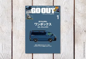 GO OUT – Volume 183