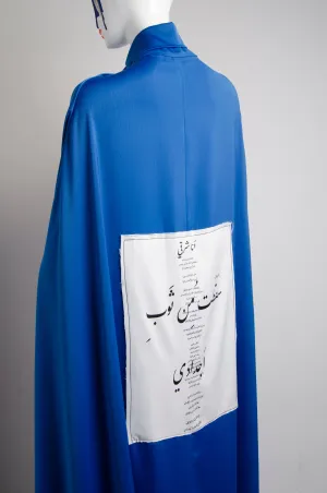 I AM SHARQI 2.0 Cape