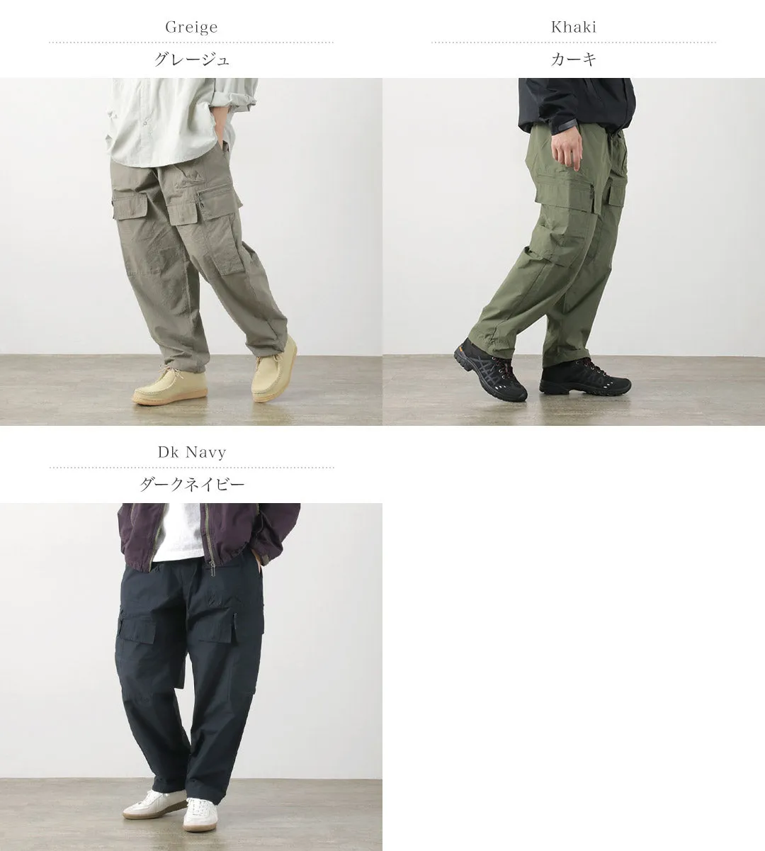 JUGEM / Ranger Trousers 1