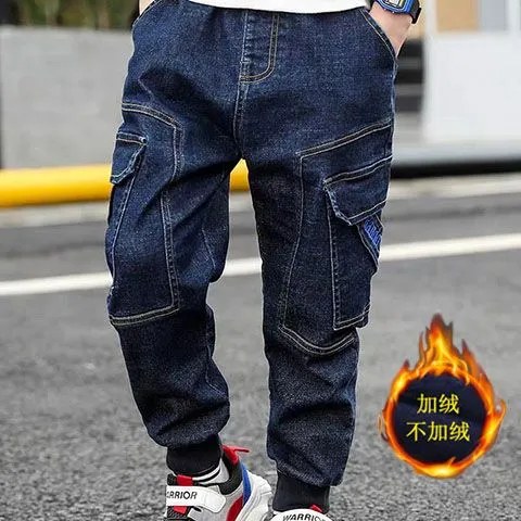 Kids Boys jeans plus velvet thickening children's warm casual denim Jeans - BJN0107