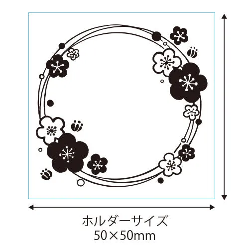 Kodomo No Kao Umemaru Frame Retro Stamp
