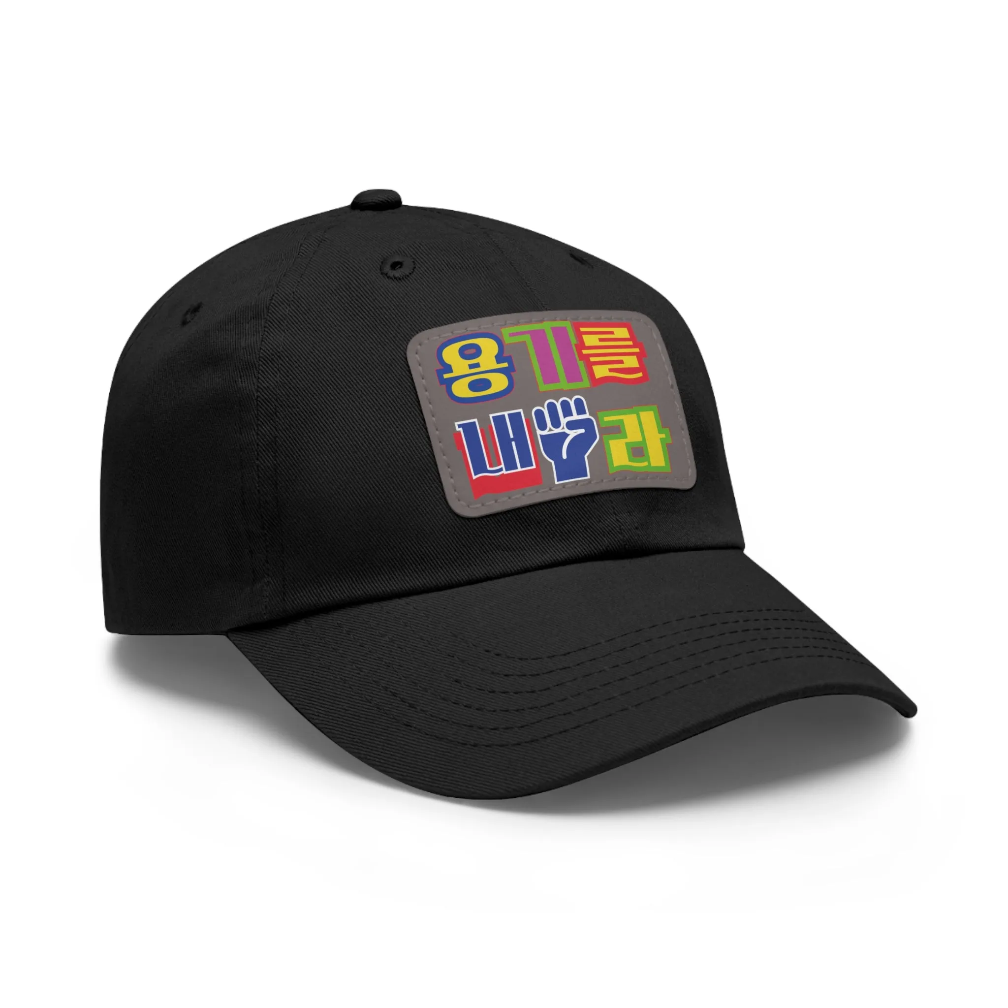 Korea -  Be brave Hat with Leather Patch (Rectangle)  - StyleMZ