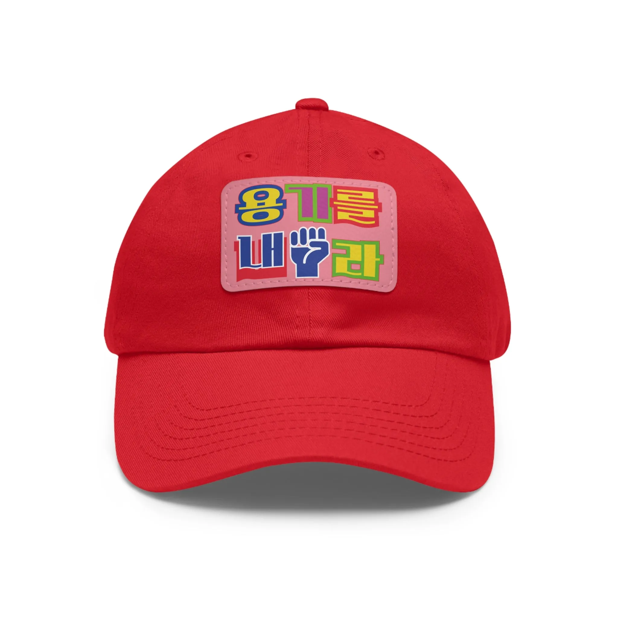 Korea -  Be brave Hat with Leather Patch (Rectangle)  - StyleMZ