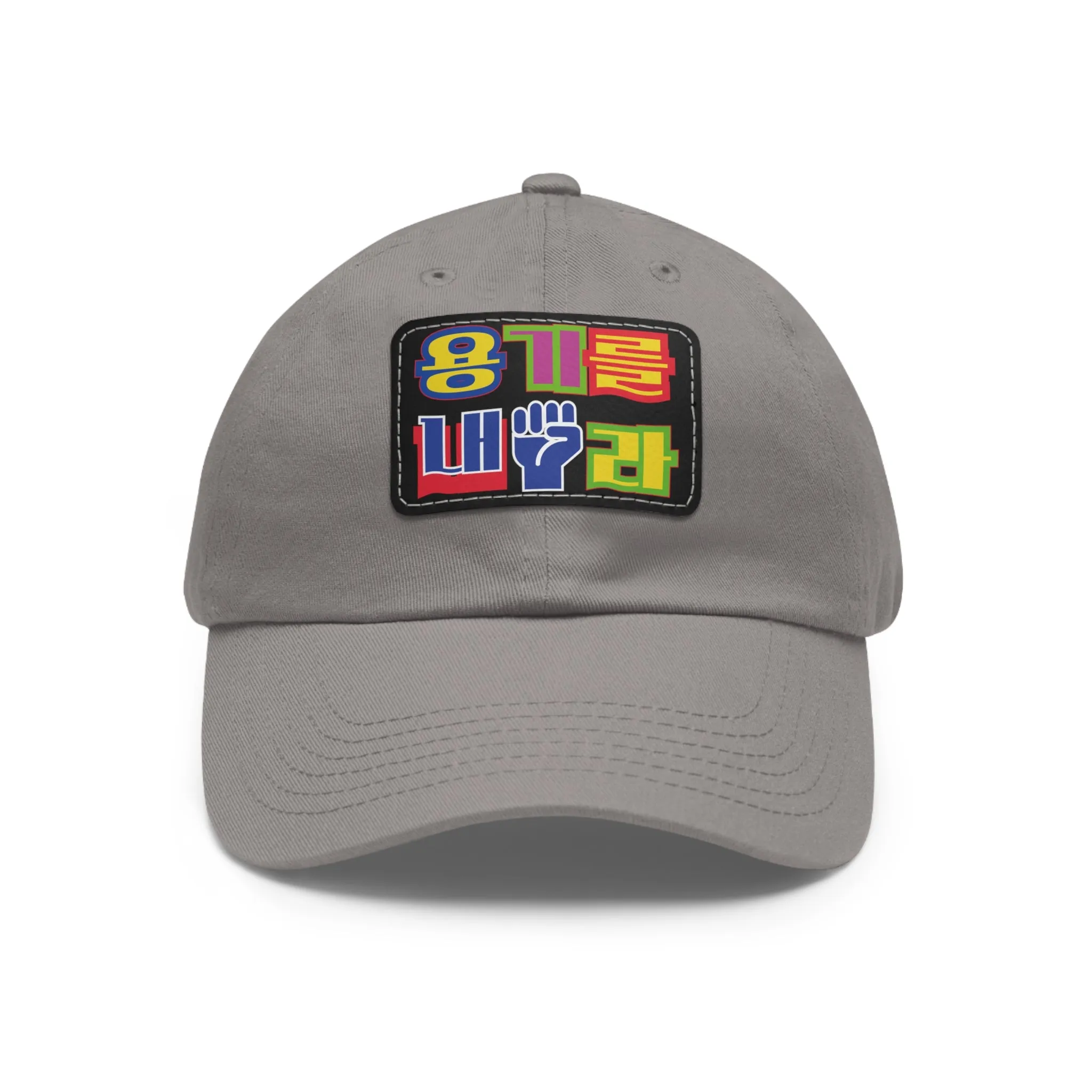 Korea -  Be brave Hat with Leather Patch (Rectangle)  - StyleMZ
