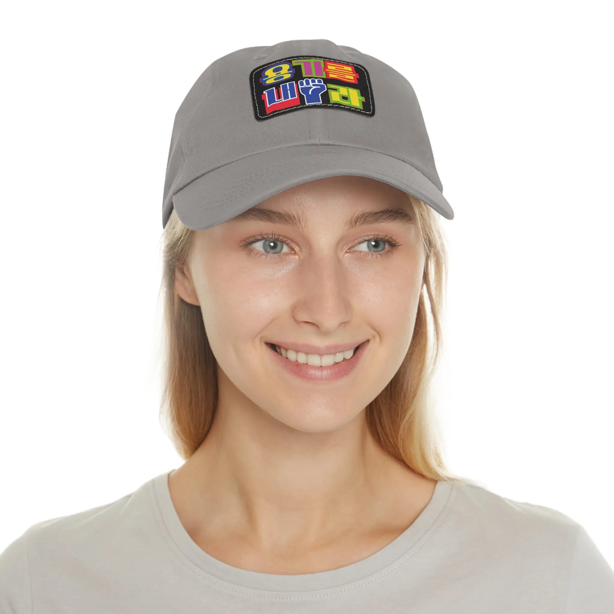 Korea -  Be brave Hat with Leather Patch (Rectangle)  - StyleMZ