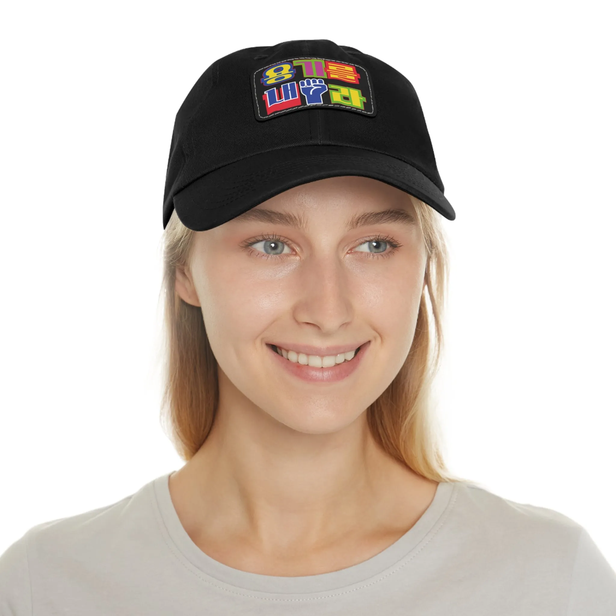 Korea -  Be brave Hat with Leather Patch (Rectangle)  - StyleMZ