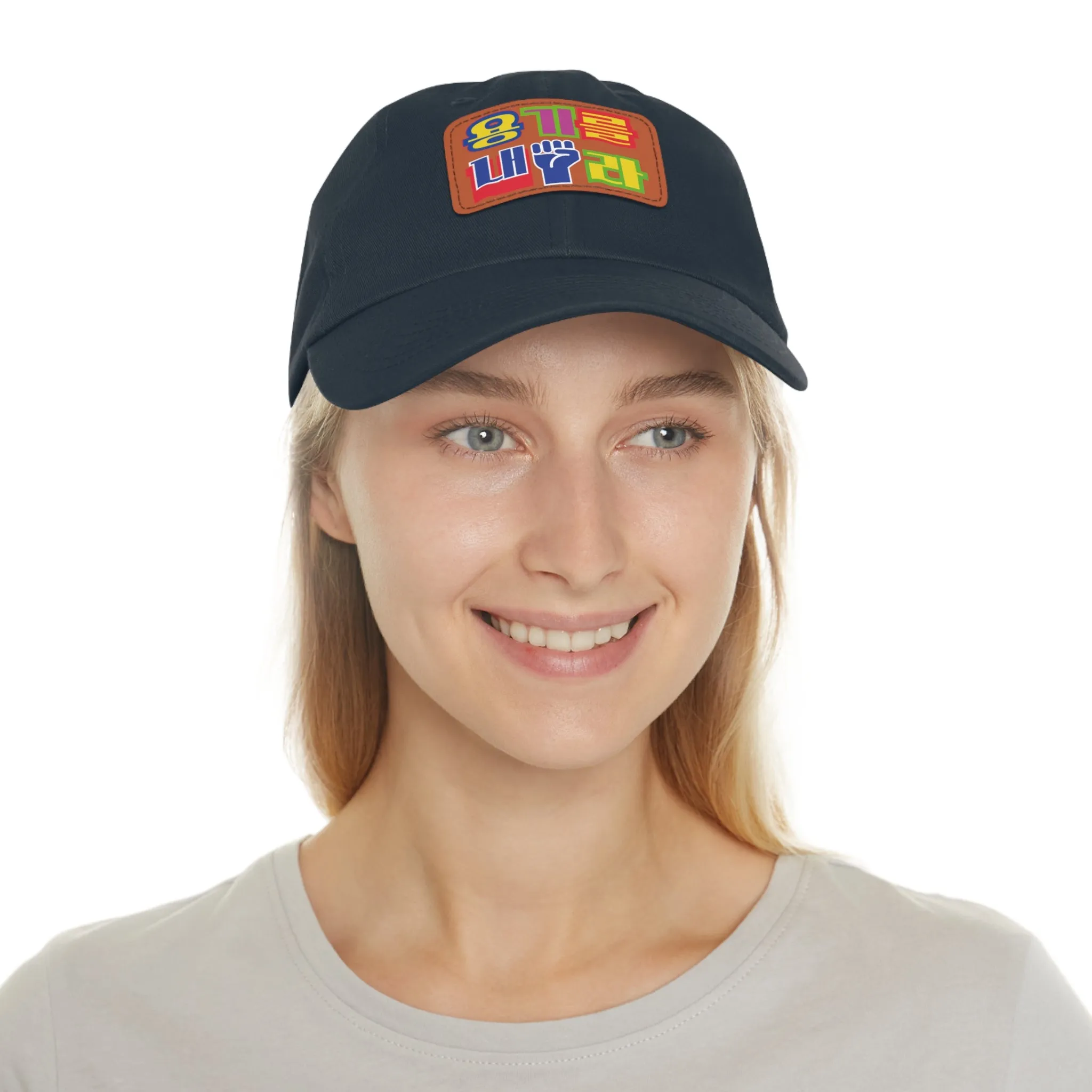 Korea -  Be brave Hat with Leather Patch (Rectangle)  - StyleMZ