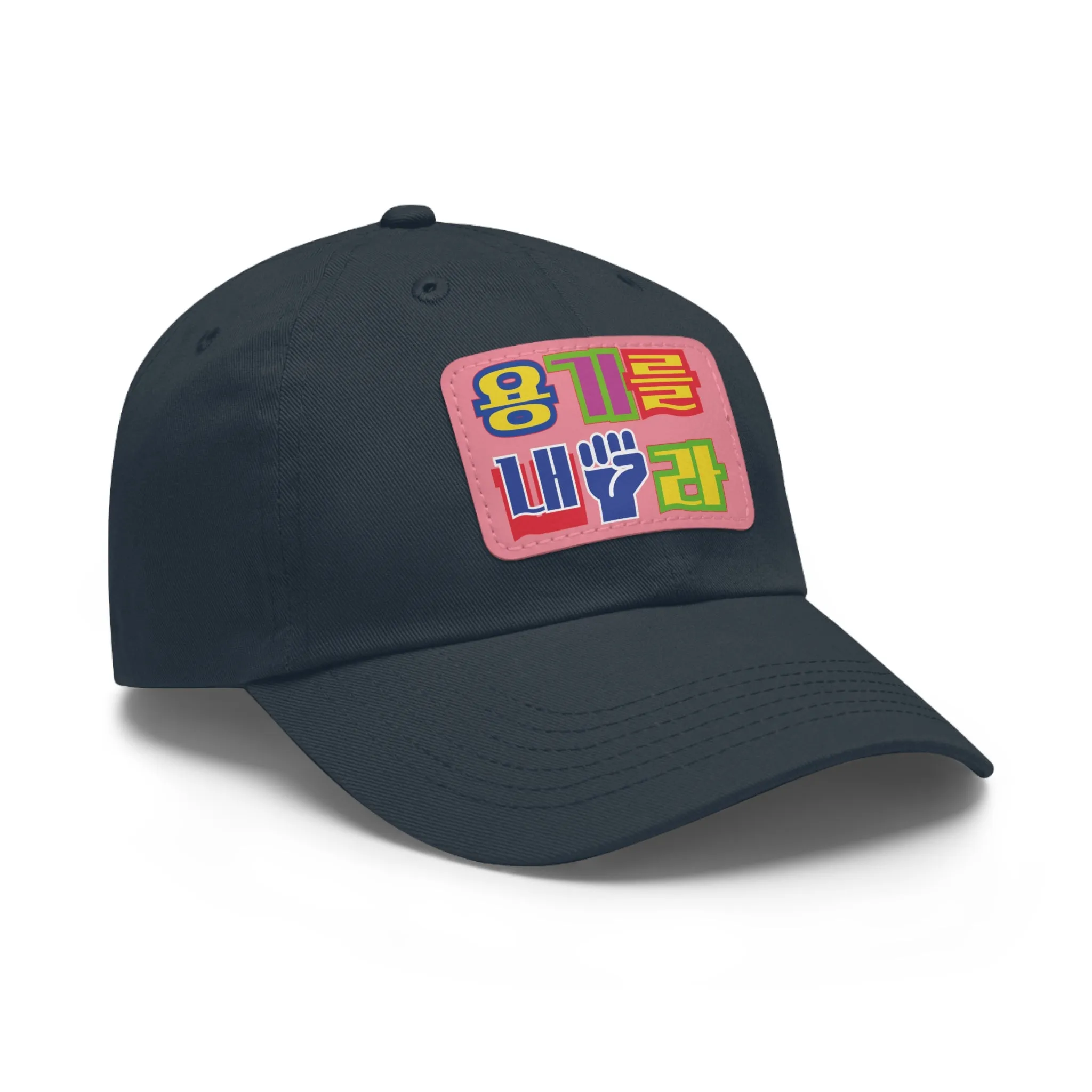 Korea -  Be brave Hat with Leather Patch (Rectangle)  - StyleMZ