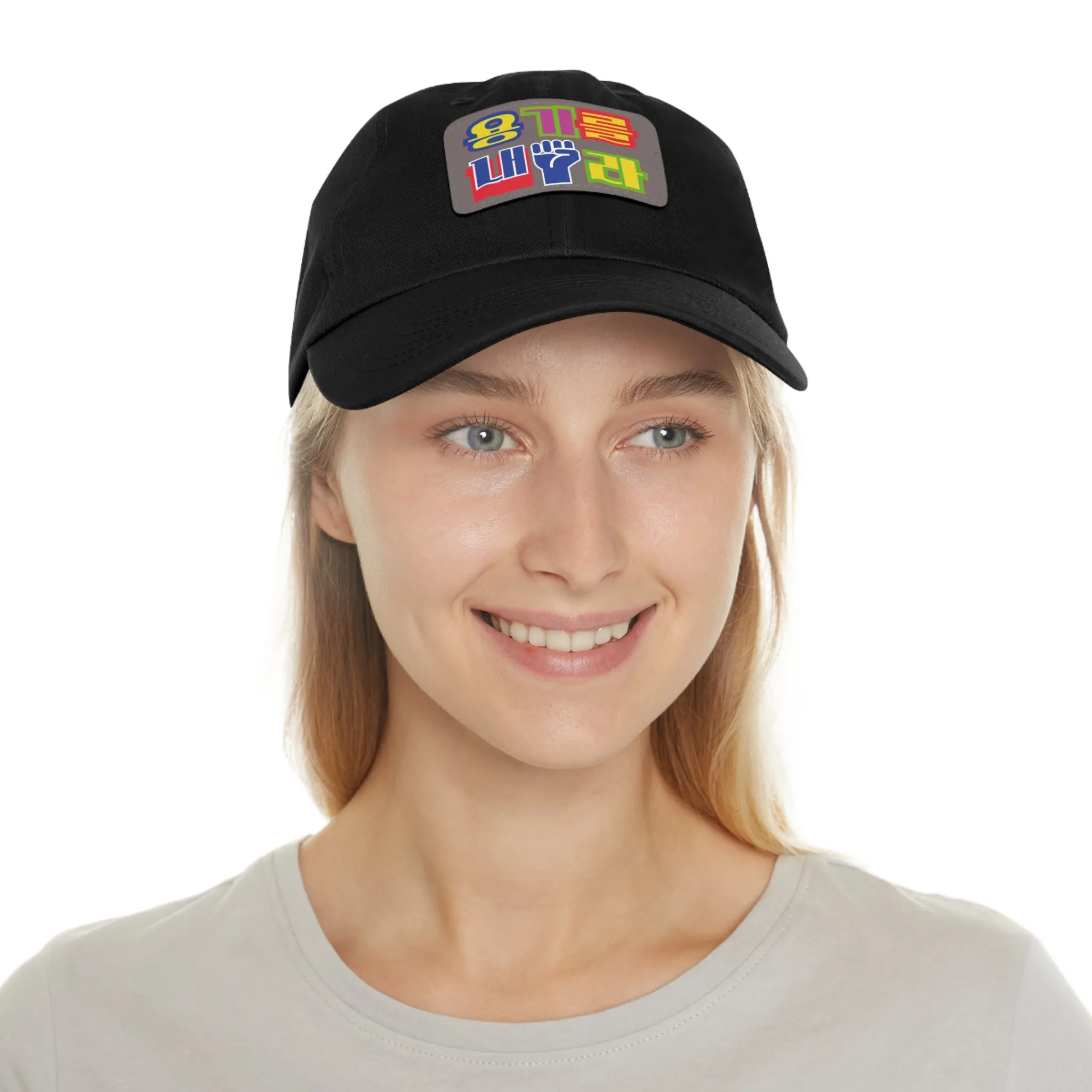 Korea -  Be brave Hat with Leather Patch (Rectangle)  - StyleMZ