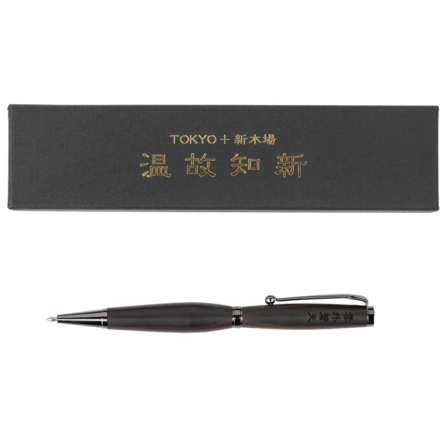 Premium Ebony Black Japanese Ballpoint Pen