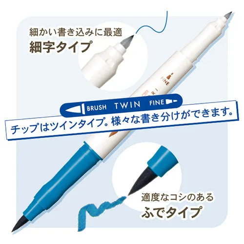 Sailor Shikiori Yonaga Double-Ended: Fine & Brush Marker Pen 26-5207-219