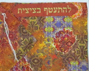 Unique Middle Eastern Tallit Set