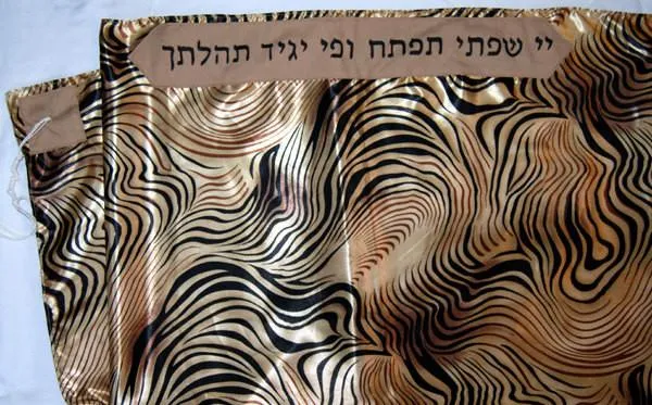 Unique Tiger Like Fabric Tallit